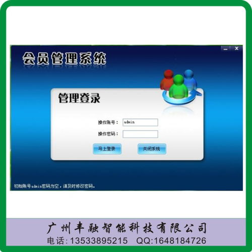 連鎖會員管理新紀元 融合微信會員卡與營銷專家功能，廠家直供更優價格